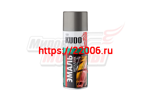 Краска аэрозоль алюминиевая (KU-1025) KUDO (520мл) Краска аэрозоль алюминиевая (KU-1025) KUDO (520мл)