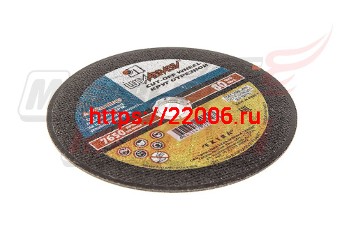 Круг отрезной по металлу 230х2,0х22 Луга Круг отрезной по металлу 230х2,0х22 Луга