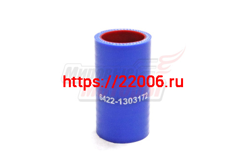 Патрубок бачка расширительного МАЗ силикон.,синий,армир. L75мм,d32мм. (HH048)