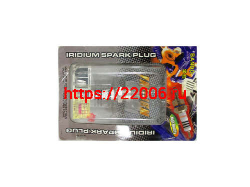 Свеча Bando IRIDIUM BPR8HIX 2Т Свеча Bando IRIDIUM BPR8HIX 2Т