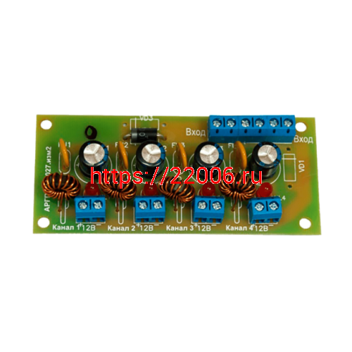 Устройство фильтрующее УФЗР-4 4 распределённых выхода до 1А