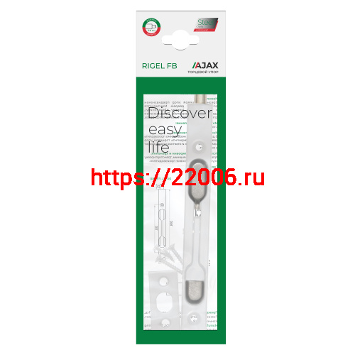 Торцевой Ajax (Аякс) упор RIGEL-FB 140 WH белый фото 3