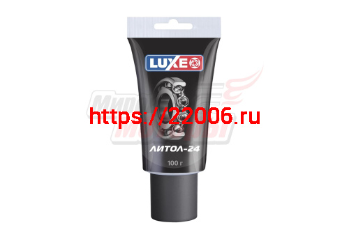 Смазка Литол-24 100 гр. "LUXE" в тубе Смазка Литол-24 100 гр. "LUXE" в тубе