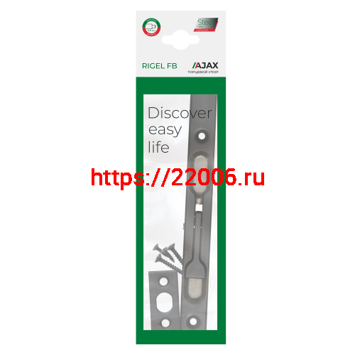 Торцевой Ajax (Аякс) упор RIGEL-FB 160/R BL черный фото 3