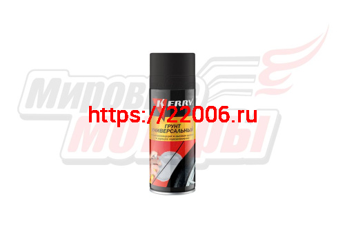 Краска - грунтовка аэрозоль черная алкидная KERRY (520мл) (KR-925.3) Краска - грунтовка аэрозоль черная алкидная KERRY (520мл) (KR-925.3)