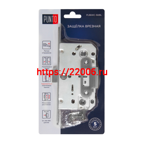 Защелка Punto (Пунто) врезная PL96WC-50/BL SSC-16 сатин.хром фото 3 Защелка Punto (Пунто) врезная PL96WC-50/BL SSC-16 сатин.хром фото 3