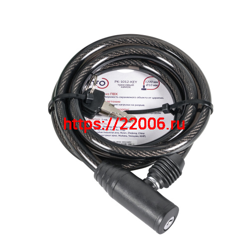 Замок Punto (Пунто) тросовый PK-BIKE-1012-KEY (10х1200) 2key/подвес