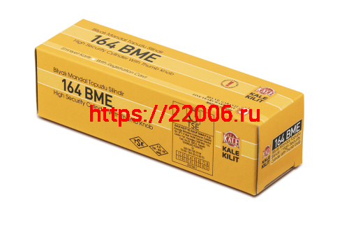Цилиндровый механизм Kale kilit (Кале килит) с вертушкой 164 BM/100 (40+10+50) mm никель 5 кл. фото 4