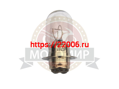 Лампа 12В 25/25Вт (Т19) фарная (P15d-25) (Альфа, Zodiak, Ява) (НАБОР)
