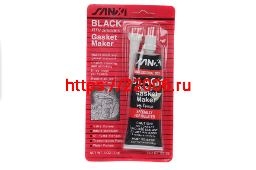 Герметик-прокладка "SANXI" (85гр) среднетемпературный до +260°С, силикон (чёрный) Герметик-прокладка "SANXI" (85гр) среднетемпературный до +260°С, силикон (чёрный)