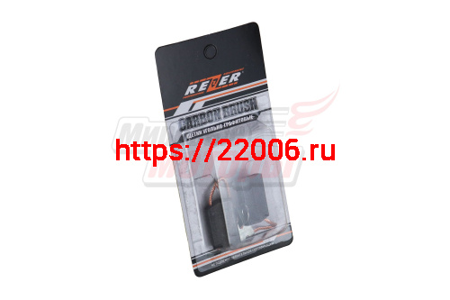 Щетки (№412) (5х12х20) Поводок-флажок (к рубанку REBIR 5709,дрель 1305)
