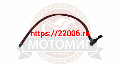 Шланг насоса с наконечником (компл) BEE PUMP В1+А2 (БИ-ПАМП)(НАБОР)