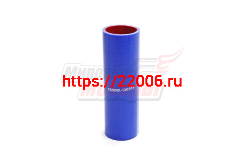 Патрубок радиатора нижний УРАЛ силикон.,синий,армир. L190мм,d50мм. (HH070)