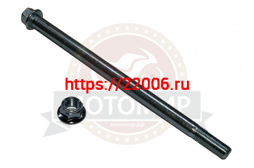 Ось заднего колеса (М12*1.25мм*210мм) RUBIKON SPORT/STREET/STREET LED (НАБОР)