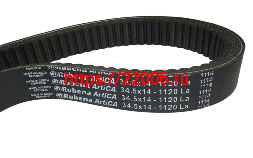 Ремень вариатора  Rubena 34.5х14х1120 Буран, Тайга (СZ) (квалитет) фото 2
