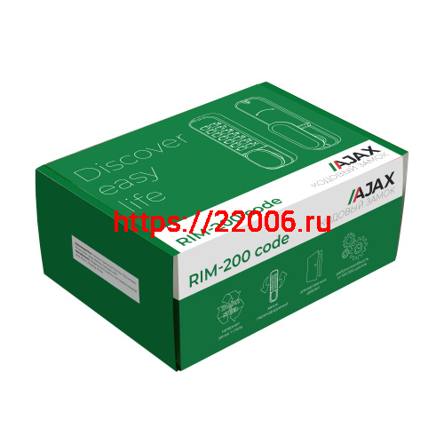 Замок Ajax (Аякс) накладной кодовый RIM-200 code BL черный фото 3