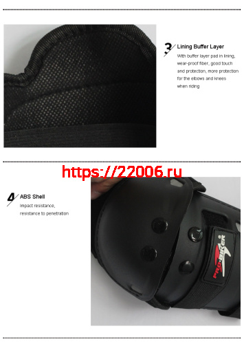 Наколенники+налокотники RIDING TRIBE HX-P01 фото 4 Наколенники+налокотники RIDING TRIBE HX-P01 фото 4