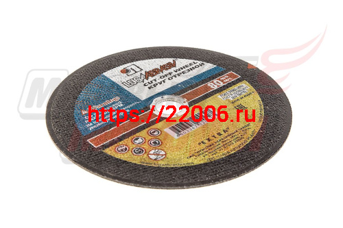 Круг отрезной по металлу 125х1,2х22 Луга Круг отрезной по металлу 125х1,2х22 Луга