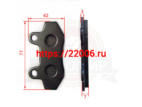 Колодки тормозные дисковые зад. FIREGUARD TRAIL 250