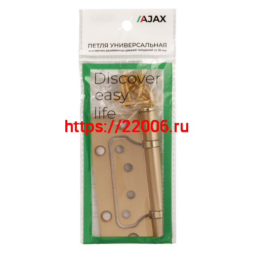 Петля Ajax (Аякс) универсальная без врезки IN4000W SSG (100/P-2B 100x2,3) сатин.золото фото 2