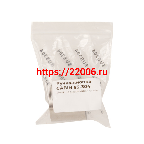 Ручка-кнопка Ajax (Аякс) CABIN SS-304 нержавеющ.сталь (1 шт в пакете) фото 2