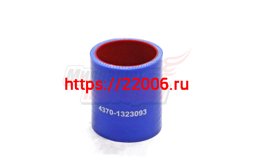 Патрубок охладителя наддувочного воздуха МАЗ,силикон.,синий,армир. L67мм,d50мм. (HH039)