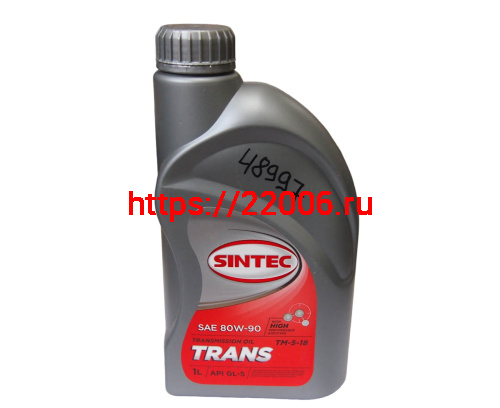 Масло трансмиссионное SINTEC ТМ-5, GL-5, SAE 80W90- 1литр Масло трансмиссионное SINTEC ТМ-5, GL-5, SAE 80W90- 1литр