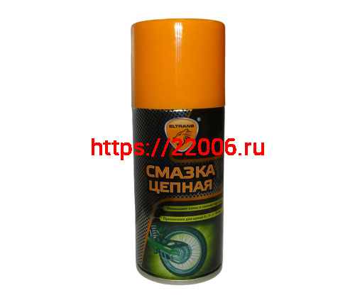 Смазка цепи ЭЛТРАНС  для МОТО, Вело цепей всех видов , аэрозоль 210 мл.'EL-0509.02