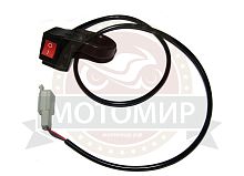 Выключатель света ATV NITRO, ORION (HB-ATV-002-037)