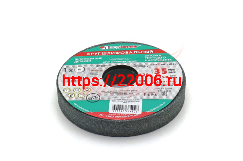 Круг шлифовальный 125*20*32 (63С) Круг шлифовальный 125*20*32 (63С)