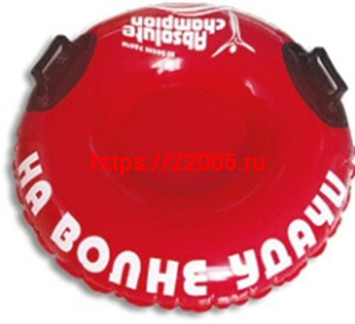 Сноутьюб Absolute Champion d 85 cm ПВХ Сноутьюб Absolute Champion d 85 cm ПВХ