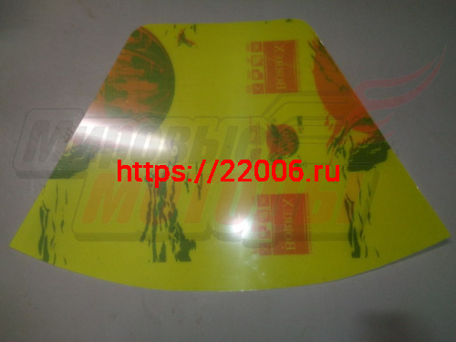 Стекло Буран мягкое АНТИБЛИК желтое (толщ. 2,0мм) Стекло Буран мягкое АНТИБЛИК желтое (толщ. 2,0мм)