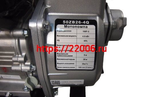 Мотопомпа LIFAN 50ZB26-4Q Eco фото 4