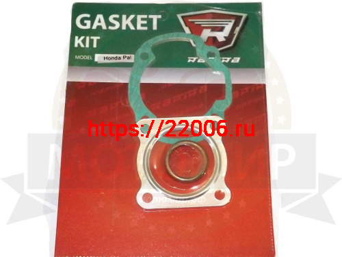 Набор прокладок ЦПГ Ноndа Pal (0010) (3шт) Набор прокладок ЦПГ Ноndа Pal (0010) (3шт)