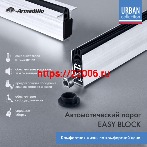 Петля Punto (Пунто) универсальная IN4100U-HD BL (4B/HD 100х70х2.5) черный ПОДВЕС фото 3