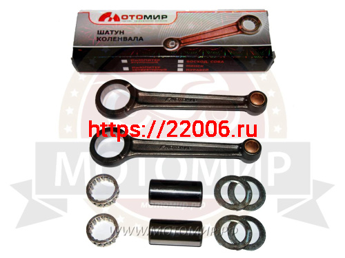 Шатун Юп втулочный в сборе (кол-во в упак. 50 шт.) Шатун Юп втулочный в сборе (кол-во в упак. 50 шт.)