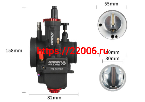 Карбюратор NIBBI Racing PWK30 (YJ), реком.двиг. 180-250 см3 (вход/выход 30 и 55 мм) Карбюратор NIBBI Racing PWK30 (YJ), реком.двиг. 180-250 см3 (вход/выход 30 и 55 мм)