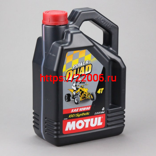 Масло MOTUL Power Quad 4T 10w40 (4 литра). Масло моторное для квадроциклов. 101469 Масло MOTUL Power Quad 4T 10w40 (4 литра). Масло моторное для квадроциклов. 101469