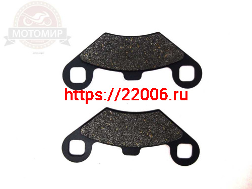 Колодки тормозные дисковые зад. ATV WILD TRACK (607842)