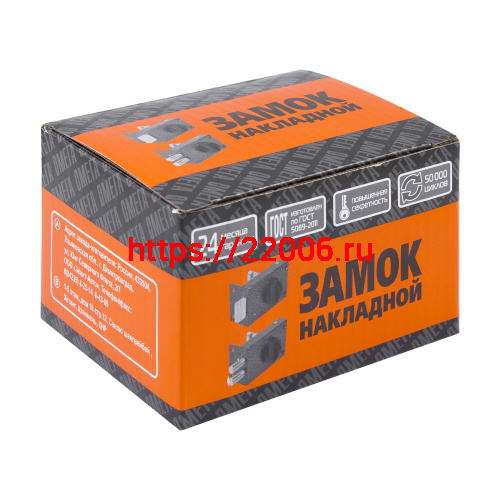 Замок Omega (Омега) накладной цилиндровый ЗН1-1 ЗАЗ медь фото 3