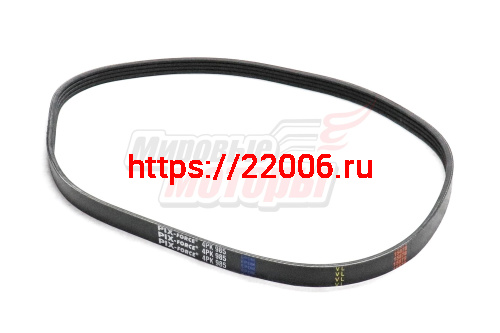 Ремень поликлиновый PIX Mitsubishi Galant, Mazda B3, B5, B6, Familia (4PK-985) Ремень поликлиновый PIX Mitsubishi Galant, Mazda B3, B5, B6, Familia (4PK-985)