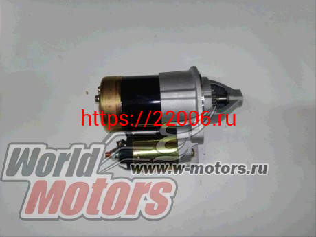 Стартер V5, H530 (1810A141) Стартер V5, H530 (1810A141)