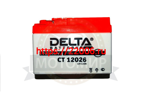 Аккумулятор 12В 2,5 А/ч, кислотный AGM(Delta CT12026)(115х50х86) боковая обрат. полярность (НАБОР) Аккумулятор 12В 2,5 А/ч, кислотный AGM(Delta CT12026)(115х50х86) боковая обрат. полярность (НАБОР)