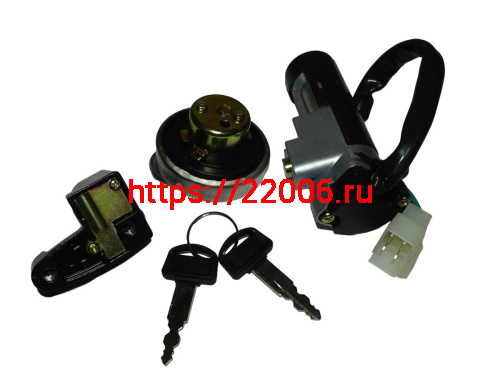 Замок зажигания GATAN (+ багажника+ седла+ крышка бака) (3.1.050.196) фото 2 Замок зажигания GATAN (+ багажника+ седла+ крышка бака) (3.1.050.196) фото 2