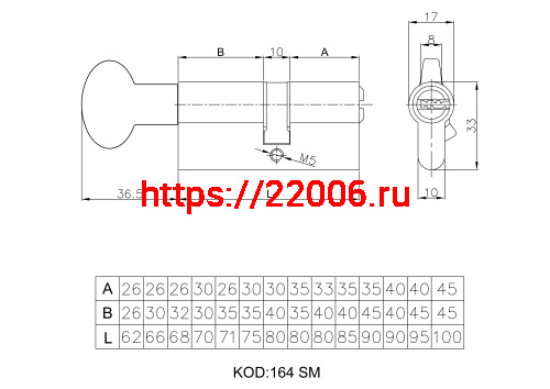 Цилиндровый механизм Kale kilit (Кале килит) с вертушкой 164 SM/68 (26+10+32) mm никель 5 кл. фото 3