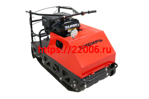 Мотобуксировщик 13 л.с. Сибирь-Ф (2 тел.) дв.Lifan, укороченная база, вариатор "Сафари", катковая подв., Фара, комплектация без аккумулятора Мотобуксировщик 13 л.с. Сибирь-Ф (2 тел.) дв.Lifan, укороченная база, вариатор "Сафари", катковая подв., Фара, комплектация без аккумулятора