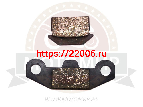 Колодки тормозные дисковые перед. ATV BRAVO