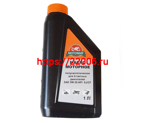 Масло  МОТОМИР для 4т двигателей, полусинтетика, SAE 5W30 API SJ/CE, 1 л. (12 шт. в упаковке)
