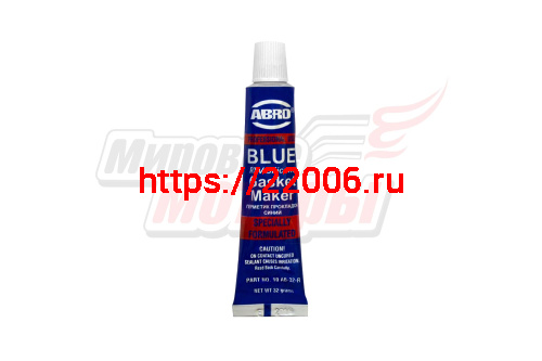 Герметик-прокладка "ABRO Masters" (32гр) (до +260°С) силикон (синий) Герметик-прокладка "ABRO Masters" (32гр) (до +260°С) силикон (синий)