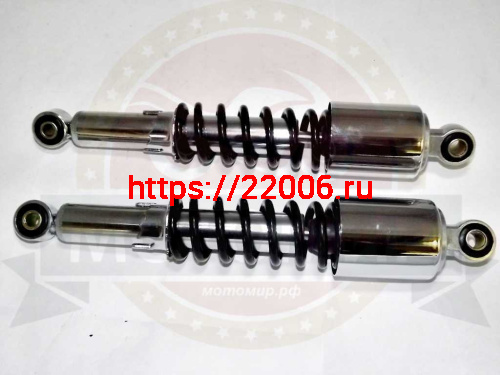 Амортизатор задний (L-340mm, D1-12mm, H1-20mm, D2-10mm, H2-20mm) Альфа улучш. масл. ХРОМ (ТЮНИНГ)ПР